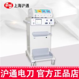 滬通氬氣控制儀GD350-AR與GD350-B5 專業(yè)儀器儀表廠價直銷